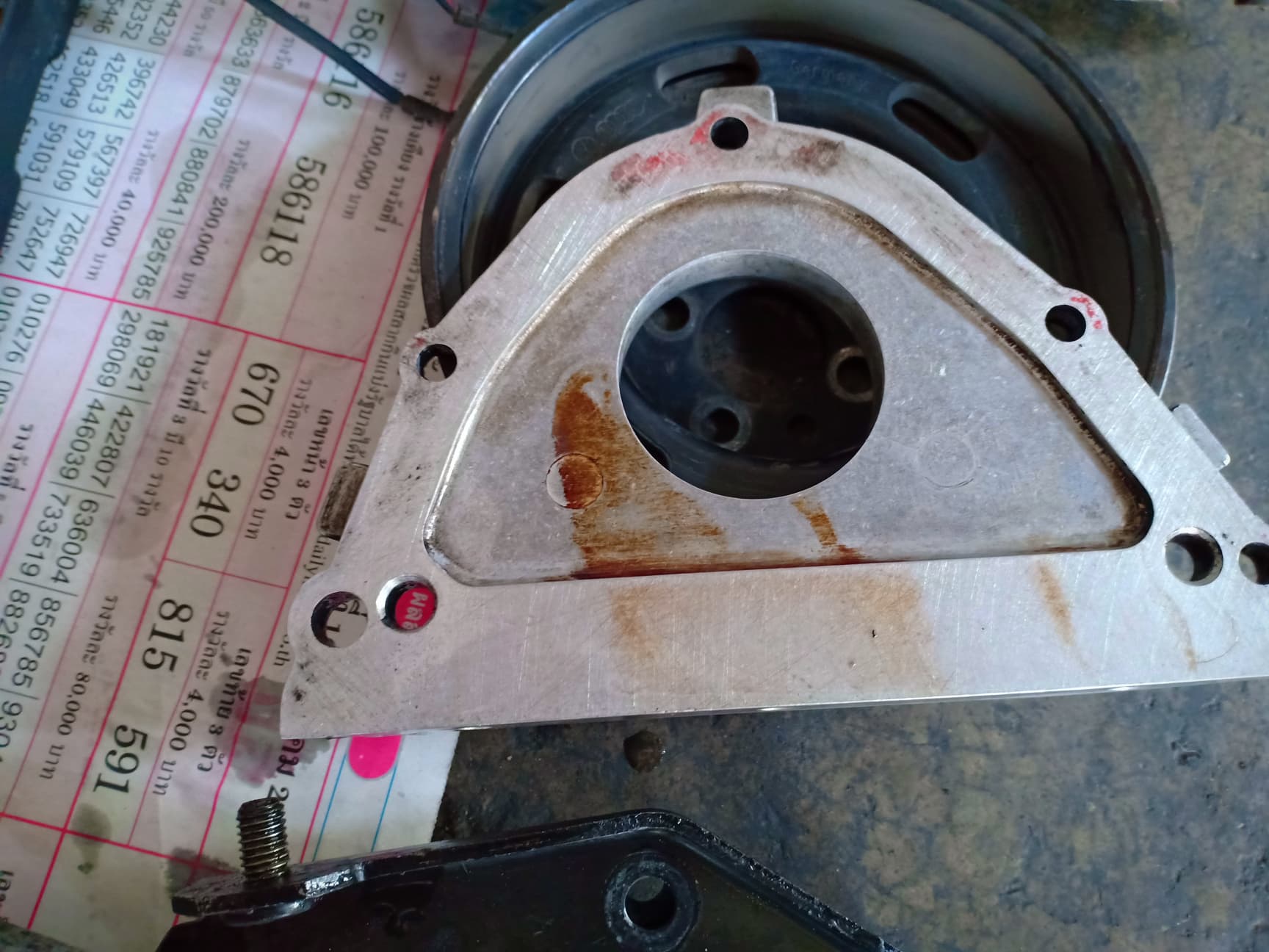 front main seal bracket.jpg